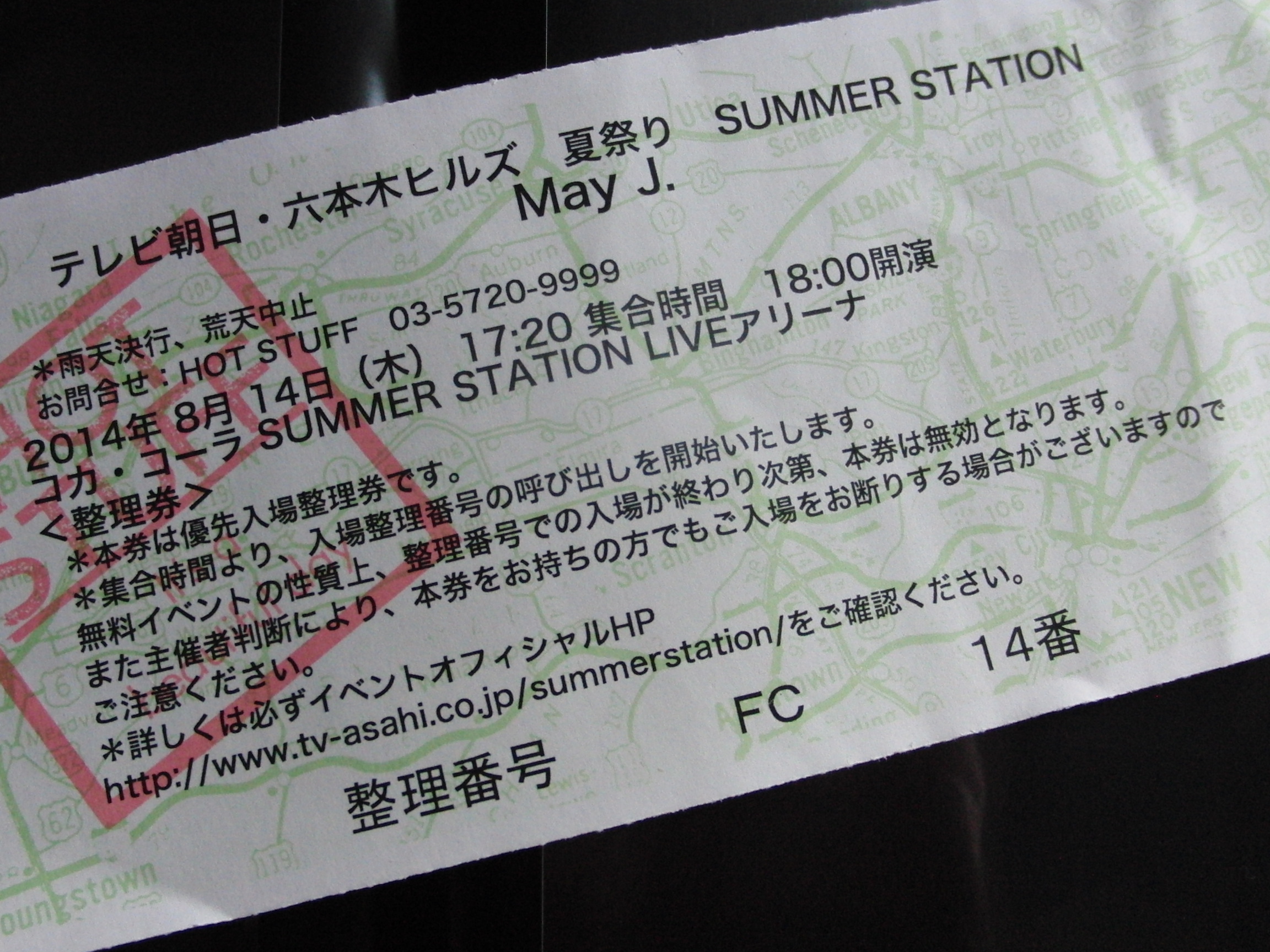 May JファンクラブMJFの年会費は高いのか？入会して感じたことまとめ